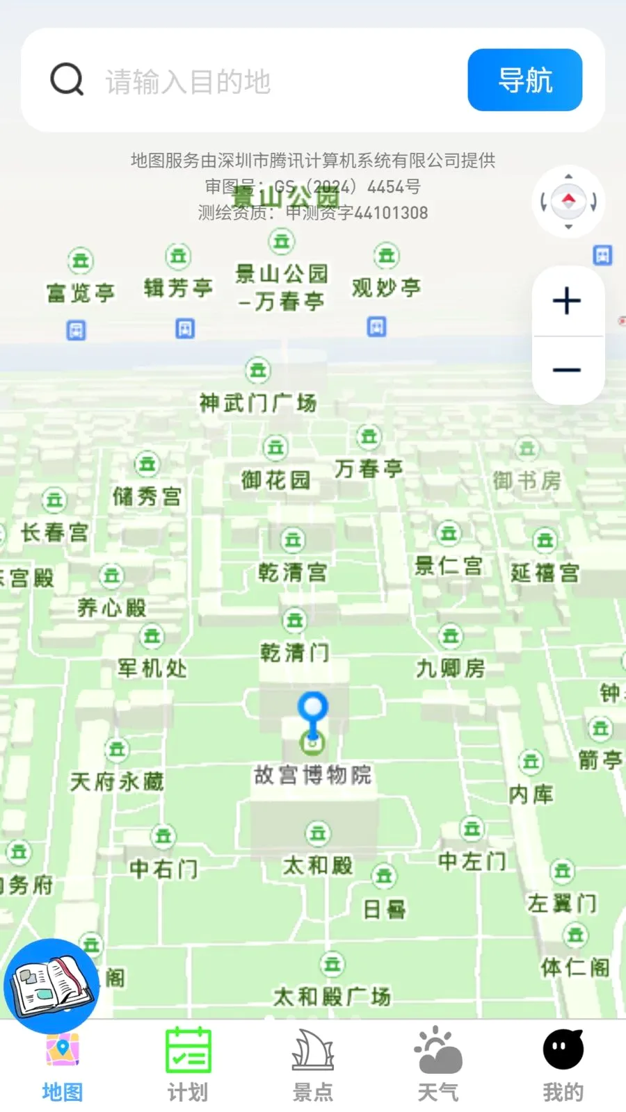 ����5G�����ͼ(���ι滮Ӧ��)