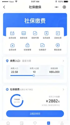 �籣ҽ��һ��ͨ(�籣ҽ������)V4.0 ��Ѱ��ͼ0