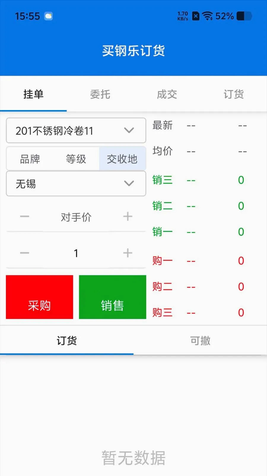 ����ֶ���2026�ٷ����°汾