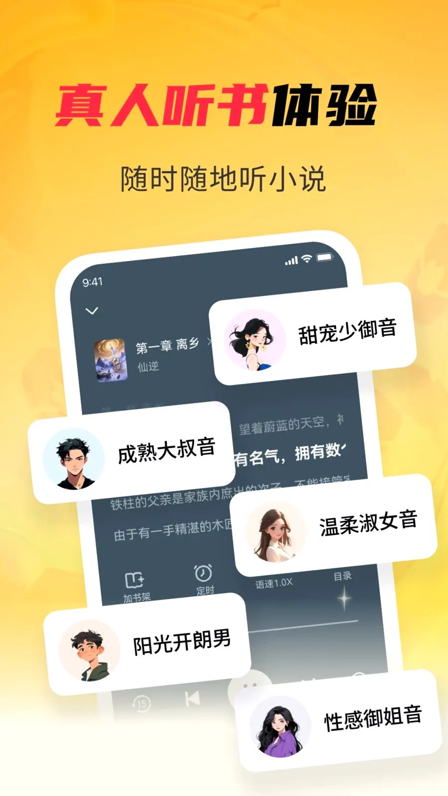 ����麣С˵���°�׿��