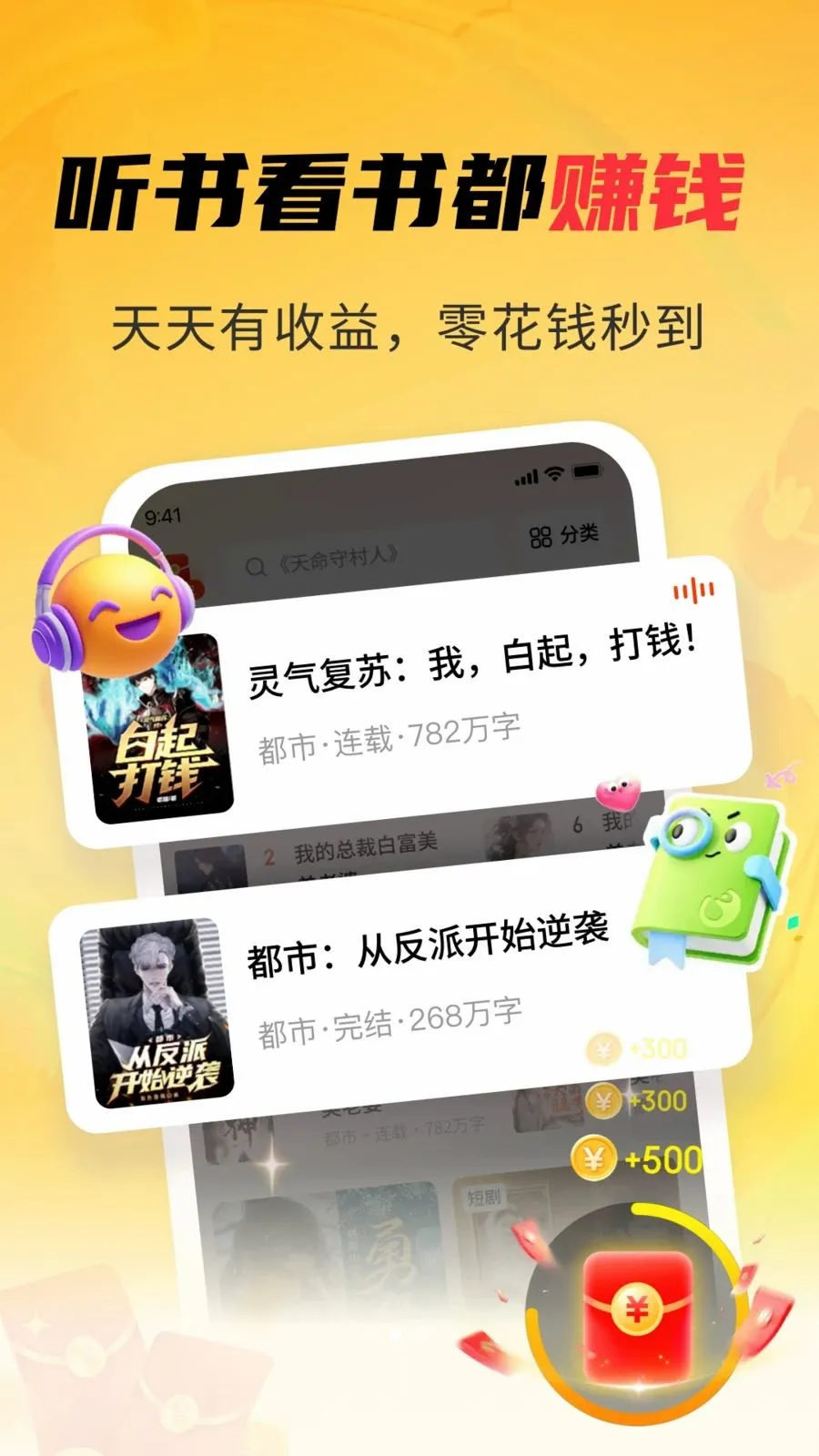 ����麣С˵���°�׿��v1.4.7 ��Ѱ��ͼ0