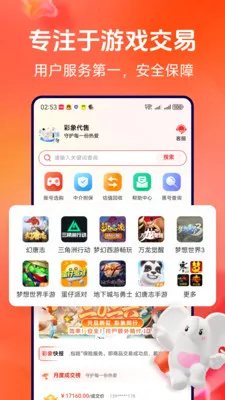 �������2026���°汾v1.0.5 ��Ѱ��ͼ0