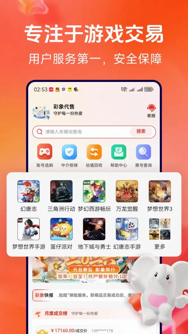 �������2026���°汾