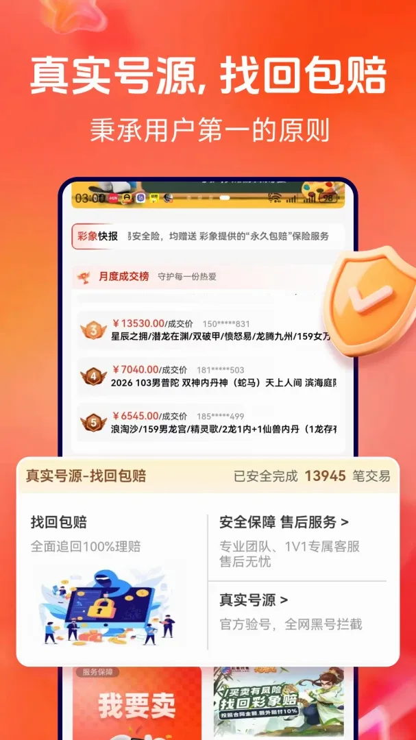 �������2026���°汾