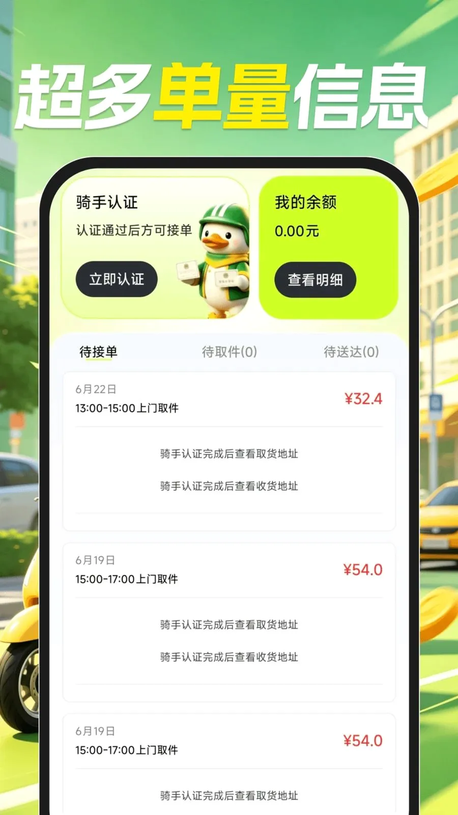 �����ڰ�����(ͬ��������񹤾�)v1.0.1 �ֻ����ͼ1