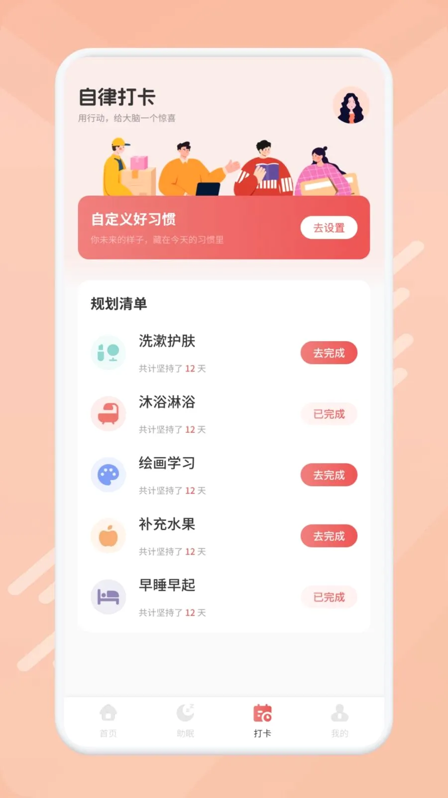 ������ѡ����2026�ٷ����°汾v1.1 �ֻ����ͼ0