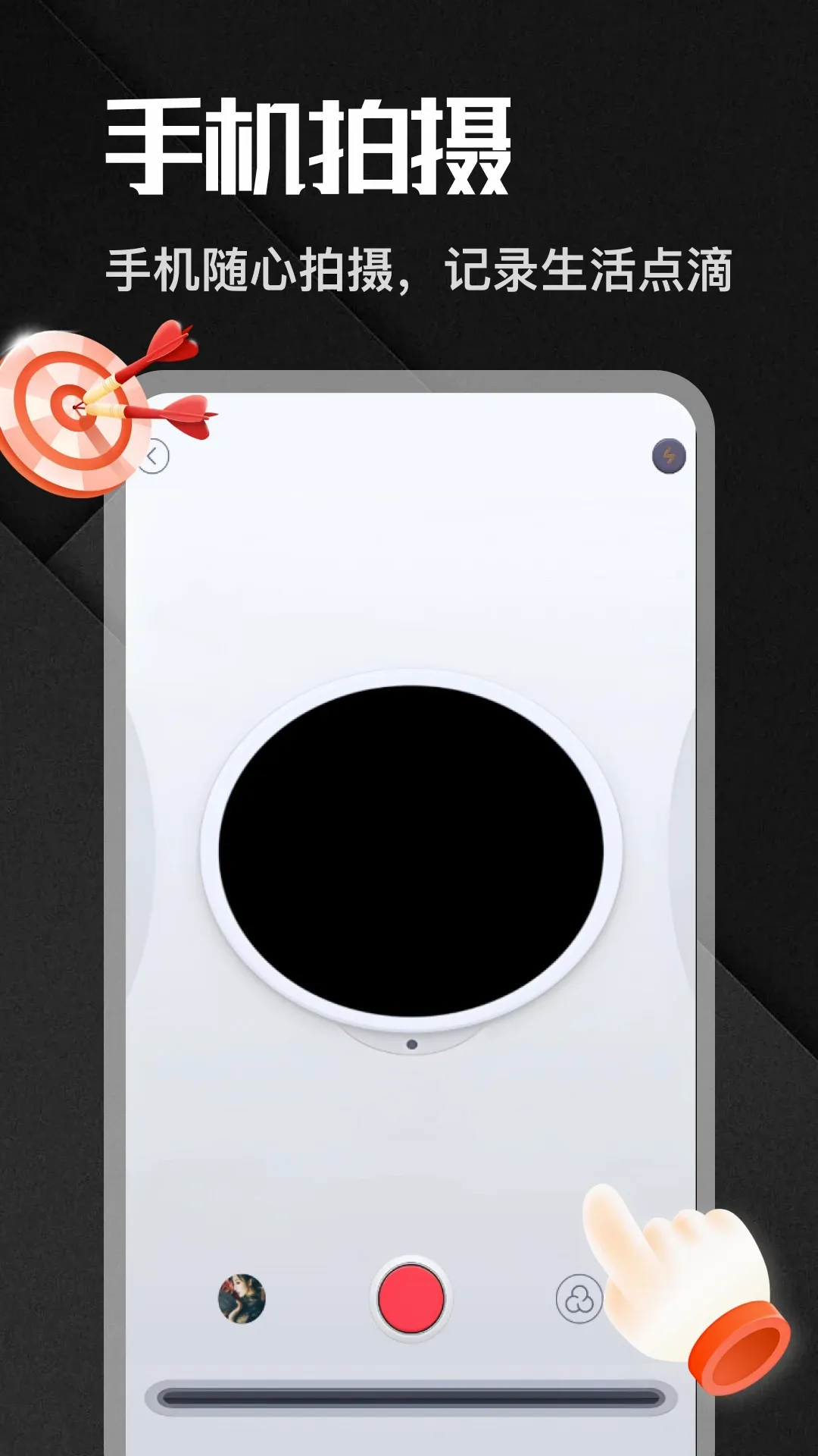 ����������Զ�(���㹤��APP)v5.3 ��Ѱ��ͼ1
