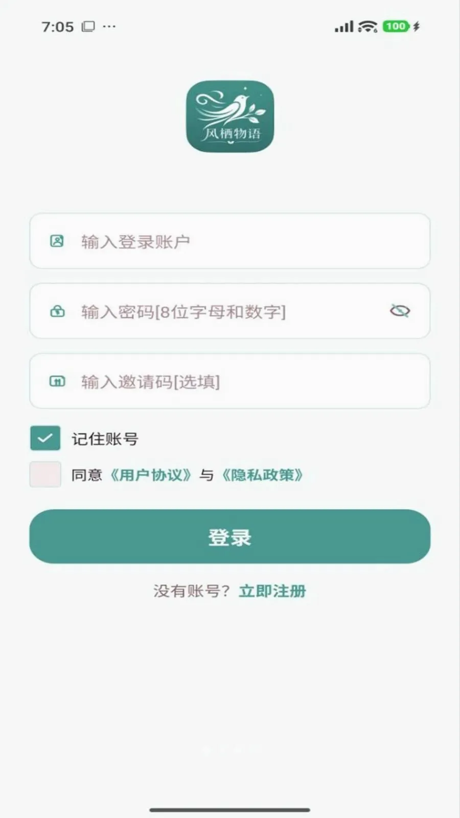 ��������(�滭����Ӧ��)v1.0.9 ��׿���ͼ3