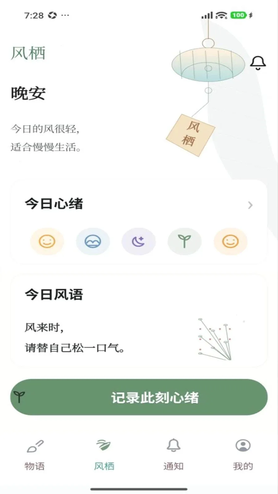 ��������(�滭����Ӧ��)v1.0.9 ��׿���ͼ0