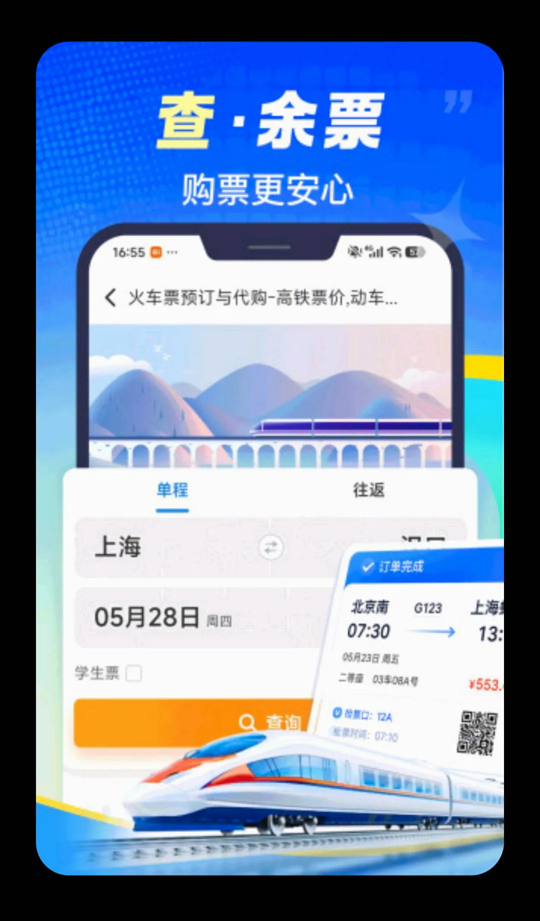 ��·��Ʊ�ٲ�(���й�Ʊ��Ʊ����)