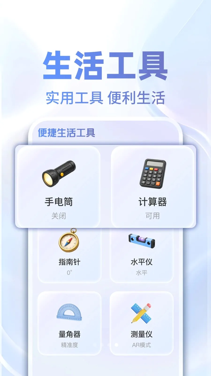 ���ܿյ�ң���ƴ�ʦ���°�׿��v1.0.5 ��Ѱ��ͼ0