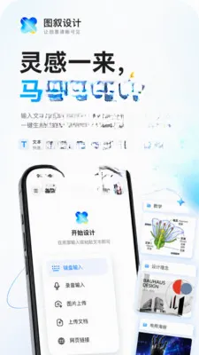 ͼ��(������ƹ���)v1.1.7 �ֻ����ͼ0
