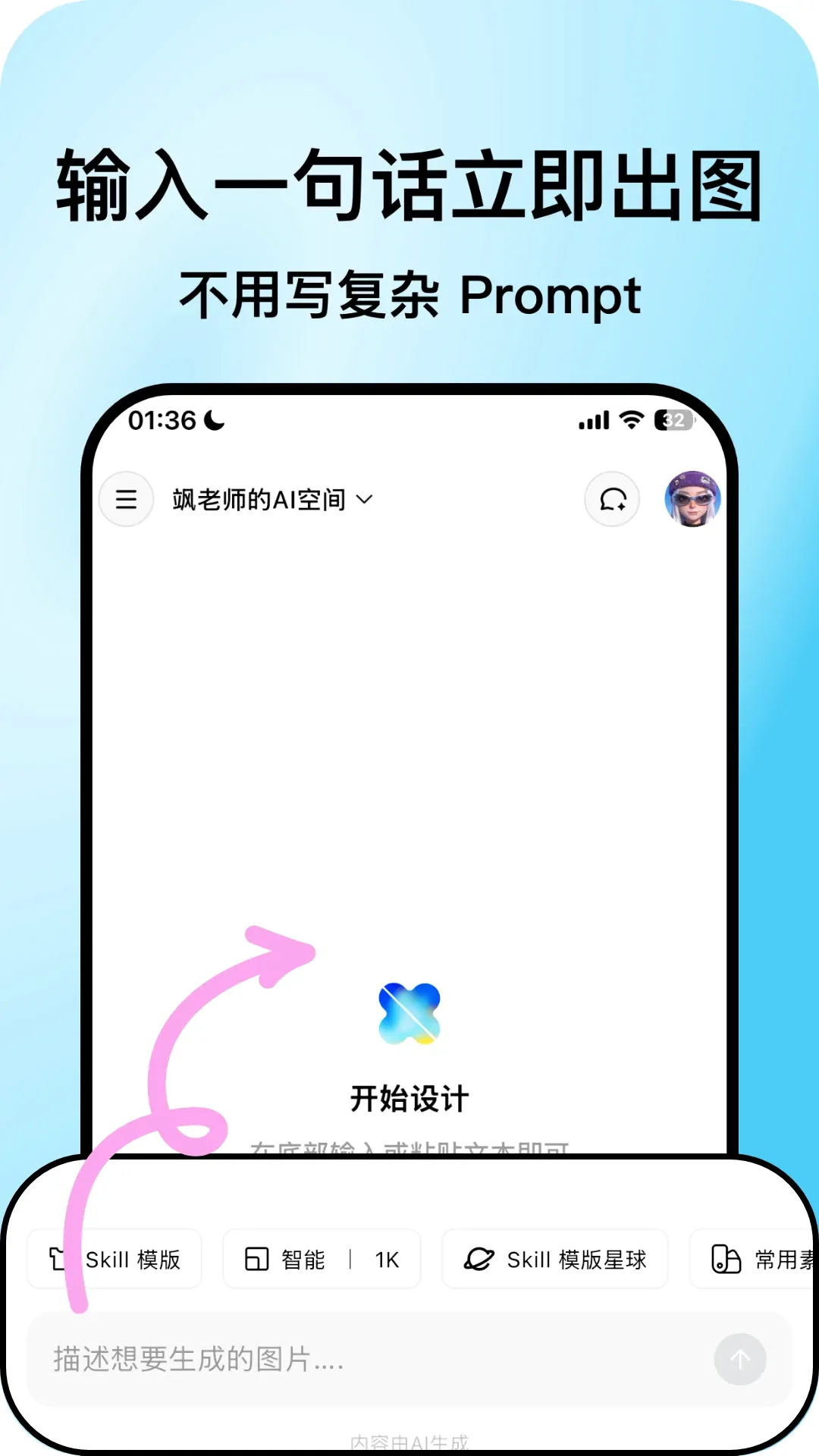 ͼ��(������ƹ���)v1.1.7 �ֻ����ͼ2