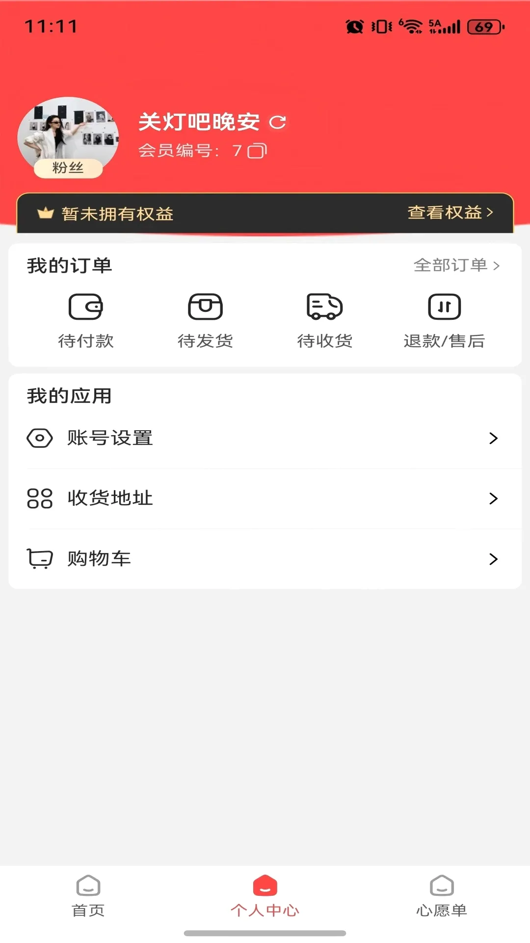 ���ѻ�(�ٻ�����ƽ̨)v1.7.29 ��Ѱ��ͼ0