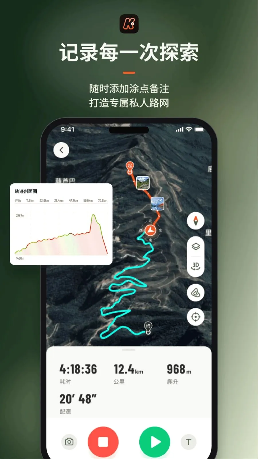 Hiko(����ͽ����¼)v1.2.46 ��׿���ͼ0