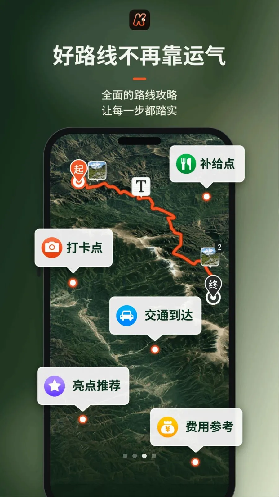 Hiko(����ͽ����¼)v1.2.46 ��׿���ͼ1