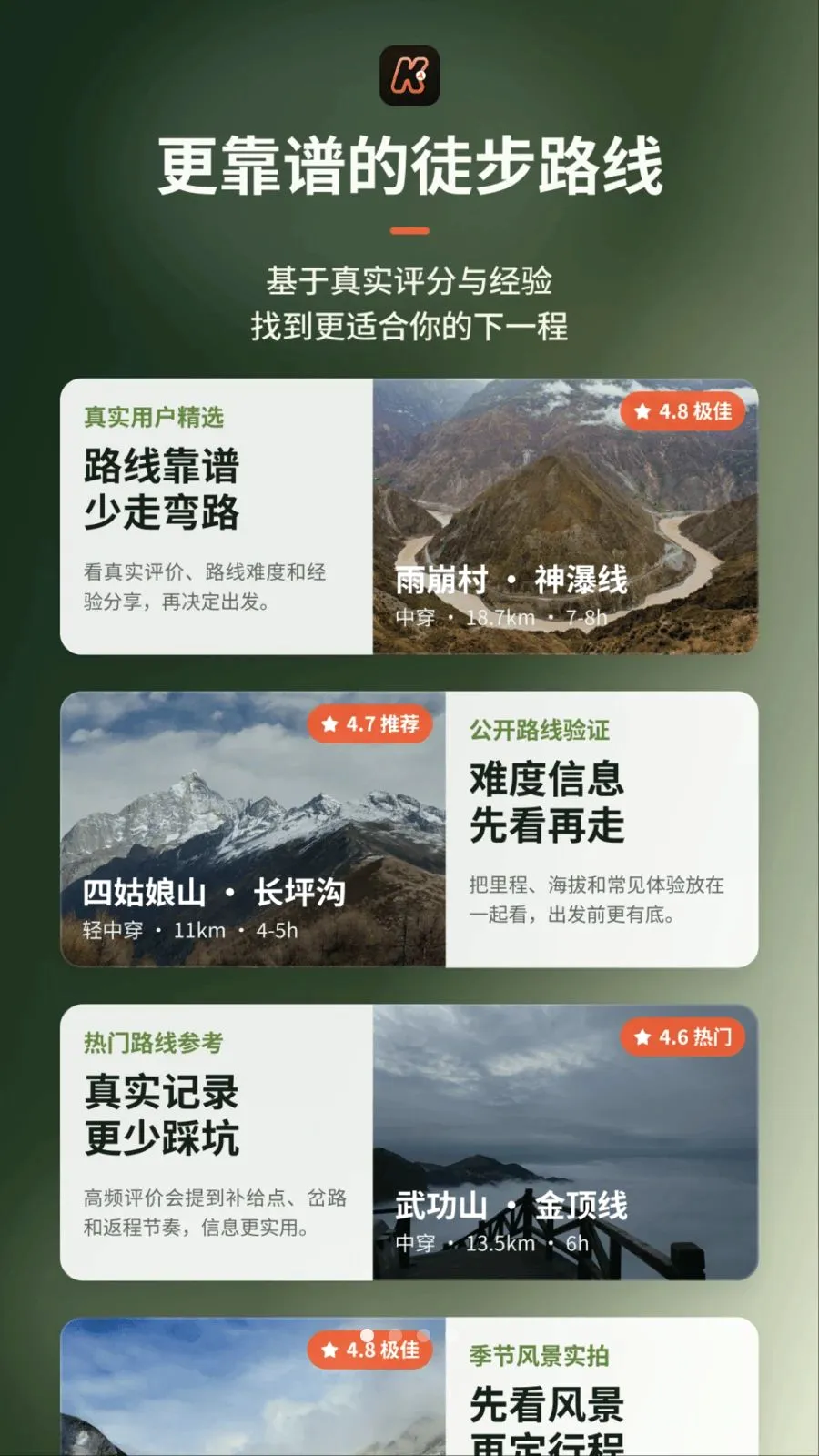 Hiko(����ͽ����¼)v1.2.46 ��׿���ͼ2