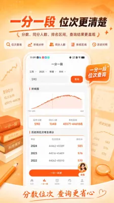 ����־Ը(־Ը�����)v3.0.0 ��Ѱ��ͼ1