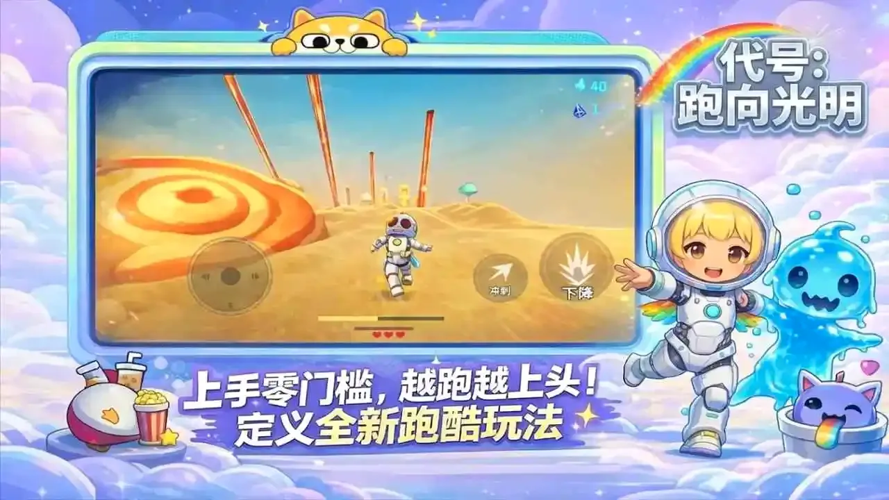 ���ţ��������2026�ٷ����°汾v1.5.71 ��Ѱ��ͼ2