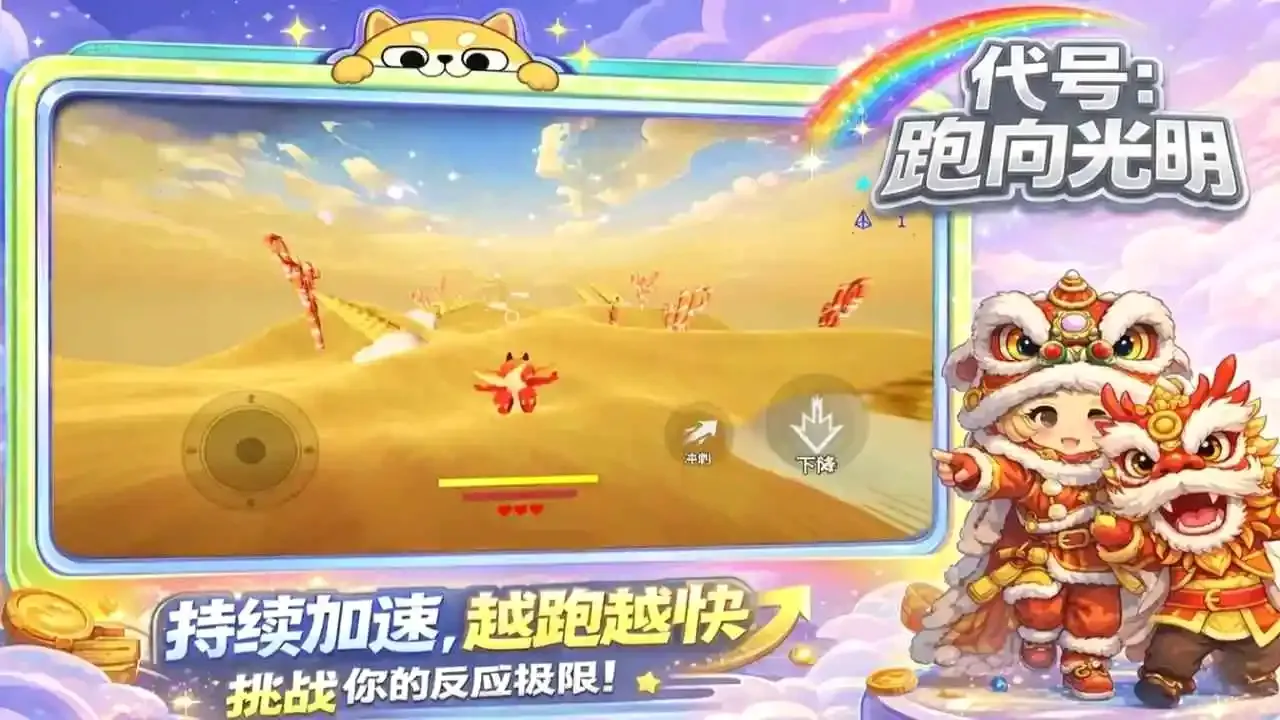 ���ţ��������2026�ٷ����°汾v1.5.71 ��Ѱ��ͼ3