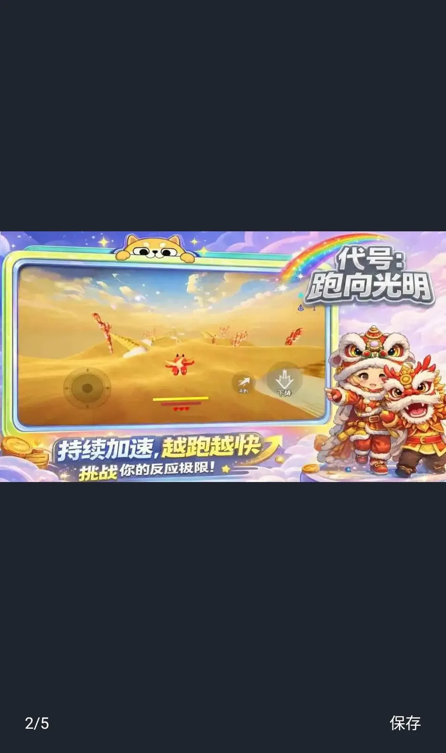 ���ţ��������2026�ٷ����°汾