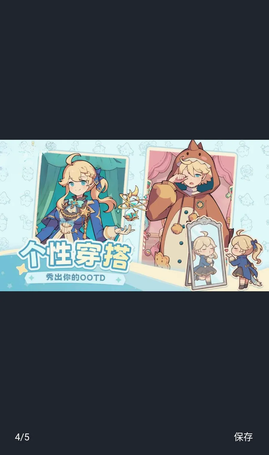 ����԰�����������(��Ӫ��Ϸ)v1.0.0 �ֻ����ͼ3