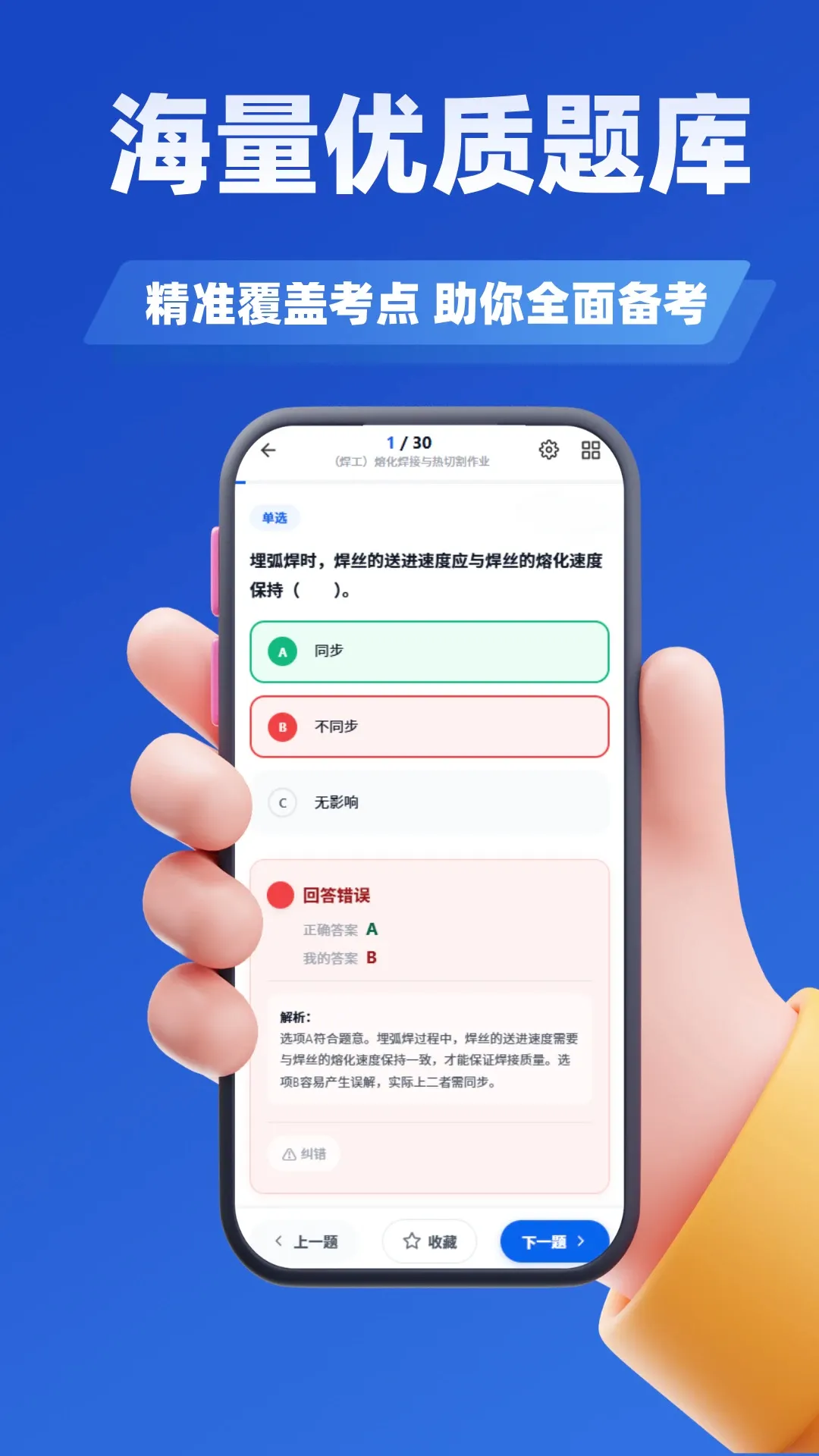 ����Ա����ѧ֪�������ֻ���v5.0.3 �ֻ����ͼ2