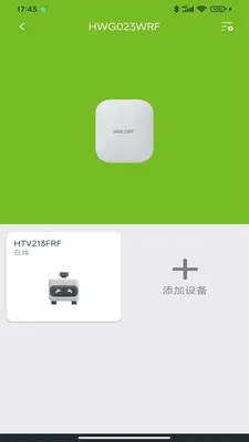 ����԰RainPoint(�����豸����)v1.19.1065 ��׿���ͼ0