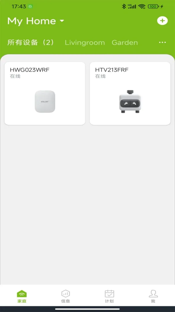 ����԰RainPoint(�����豸����)v1.19.1065 ��׿���ͼ3