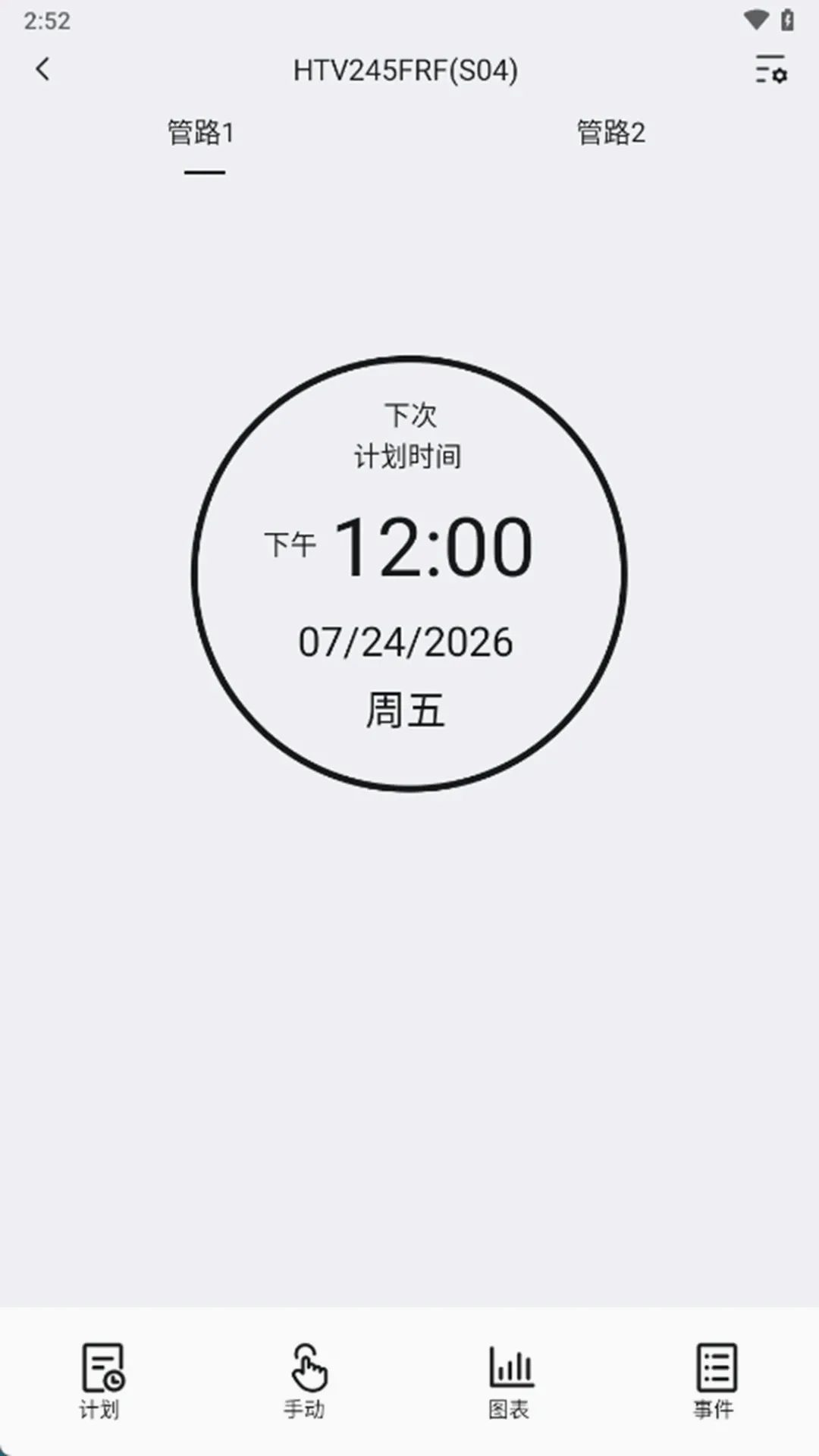 ����԰RainPoint(�����豸����)
