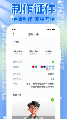 ����֤������2026�ٷ����°汾