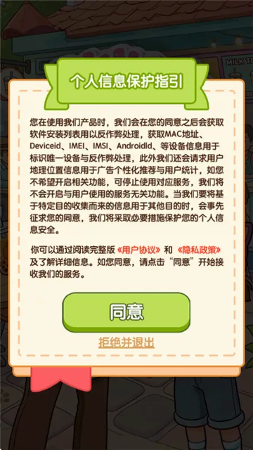 ʱ��С�곤2026�ٷ����°汾v1.2 ��Ѱ��ͼ0