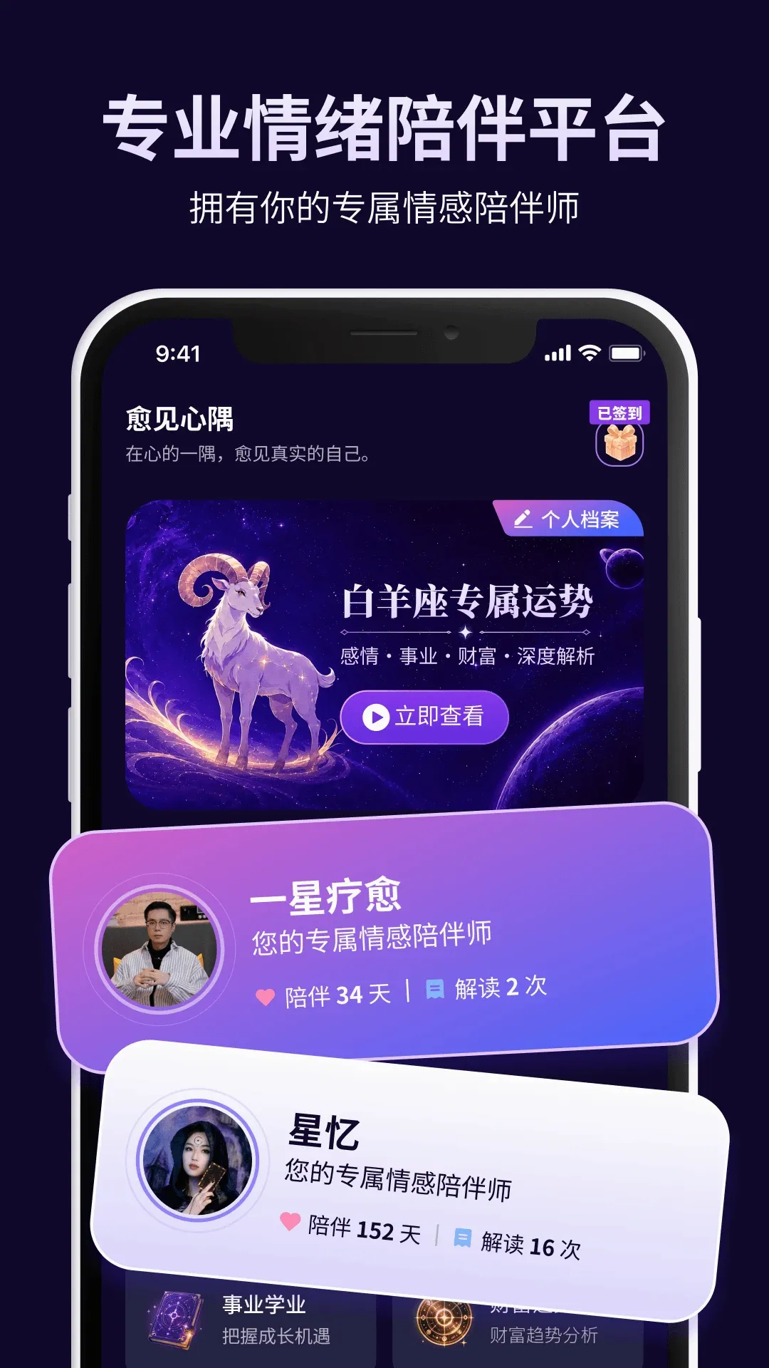 �������������ֻ���v1.0.50 �ֻ����ͼ1