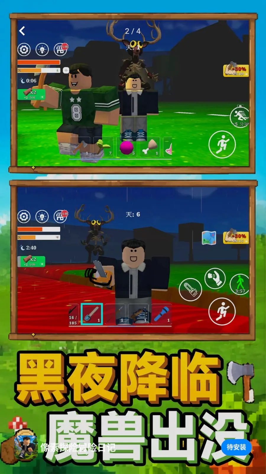 ����̽��ð���ռ�(����̽����Ϸ)v1.0.0 ��Ѱ��ͼ0
