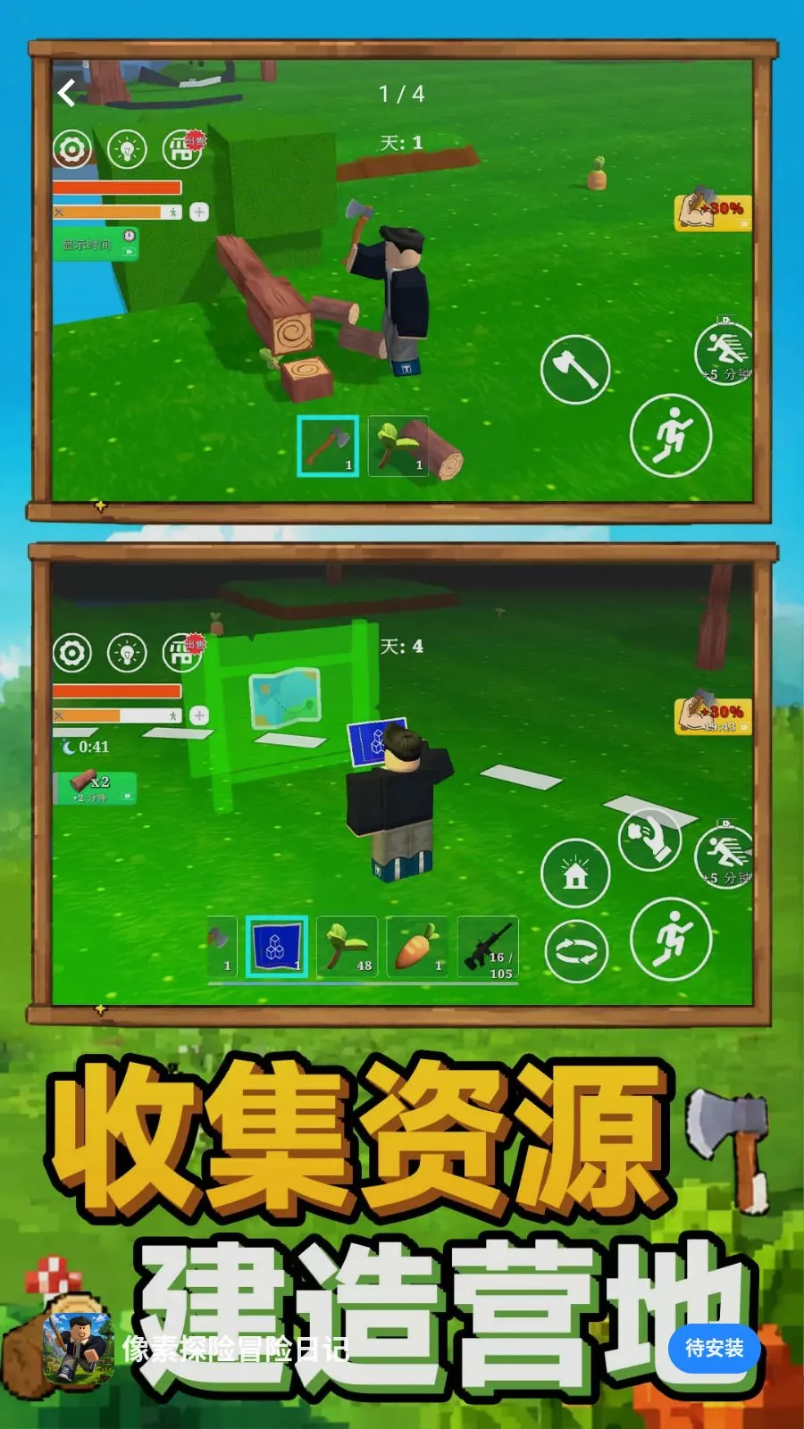 ����̽��ð���ռ�(����̽����Ϸ)v1.0.0 ��Ѱ��ͼ1