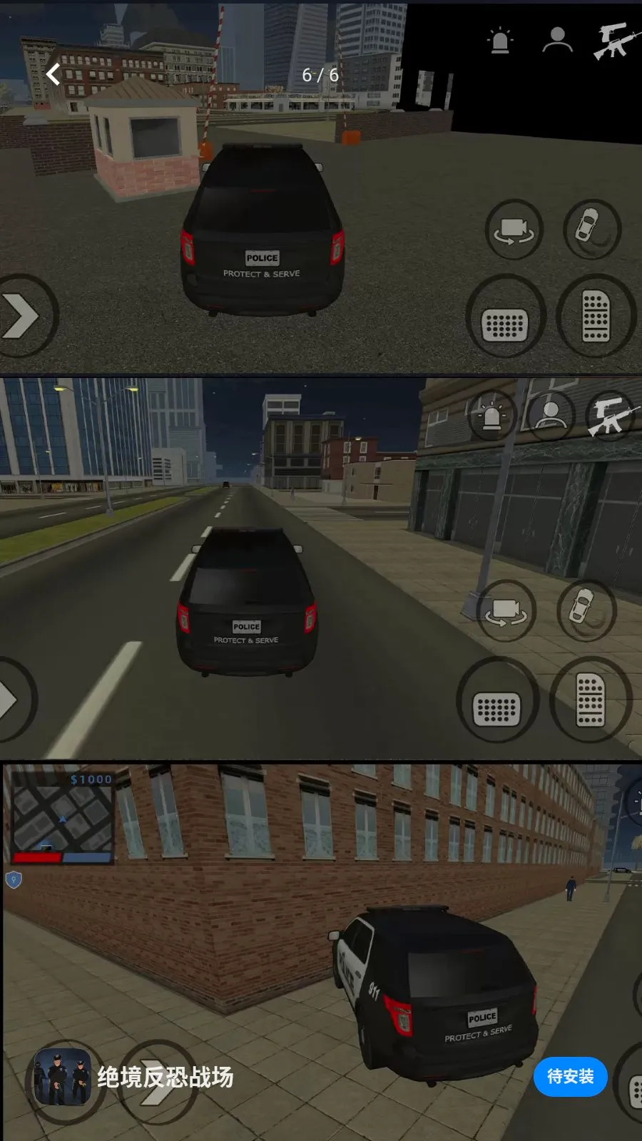 ��������ս��(����ǹս��Ϸ)v1.0.1 ��׿���ͼ0