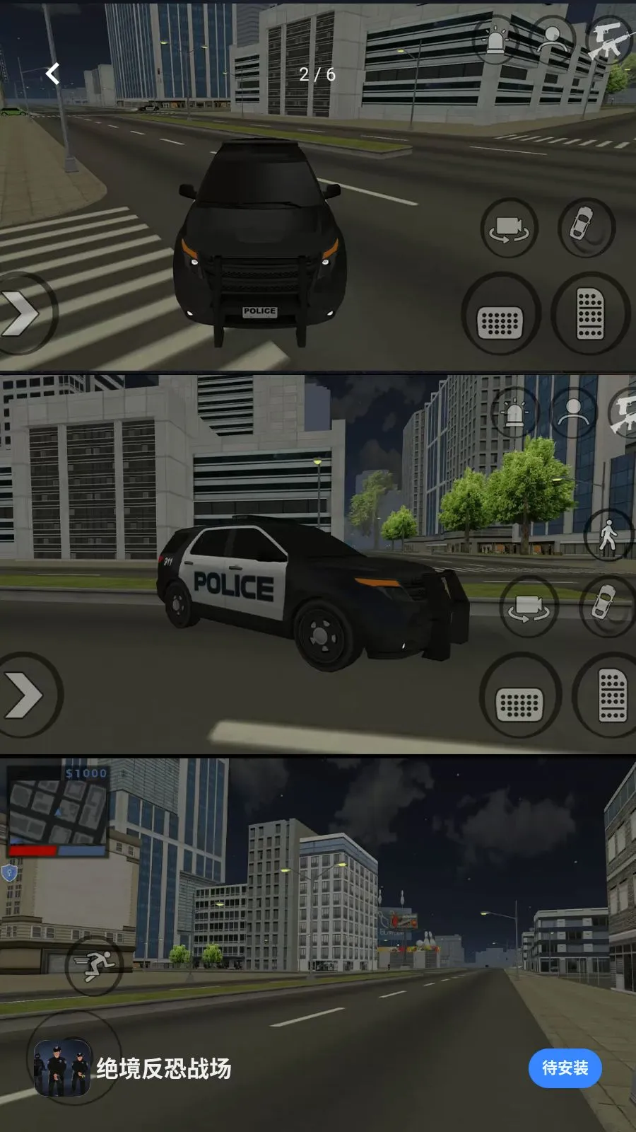 ��������ս��(����ǹս��Ϸ)v1.0.1 ��׿���ͼ1
