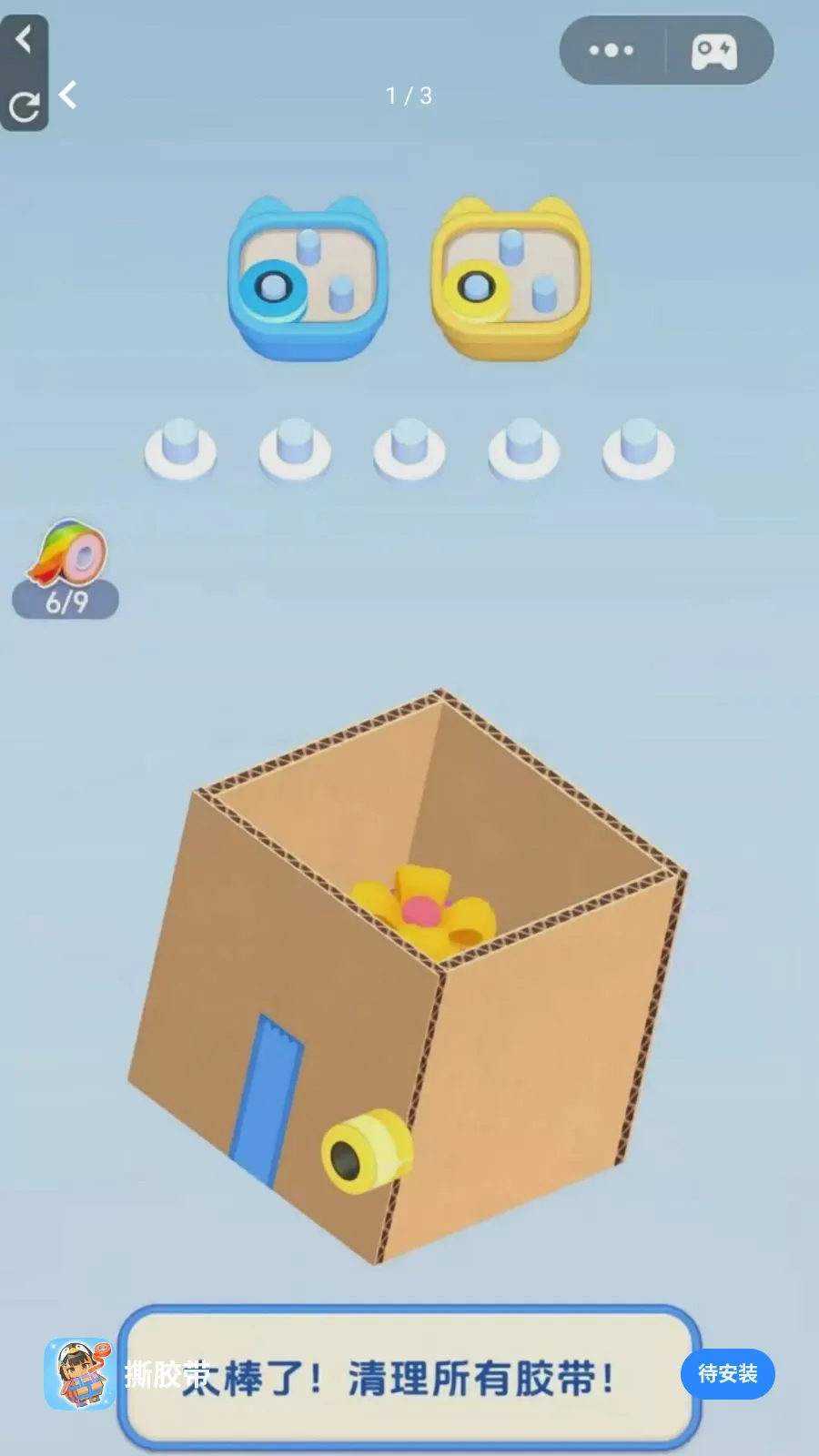 ˺����С��Ϸ(���н�ѹ��Ϸ)v1.0 �ֻ����ͼ0