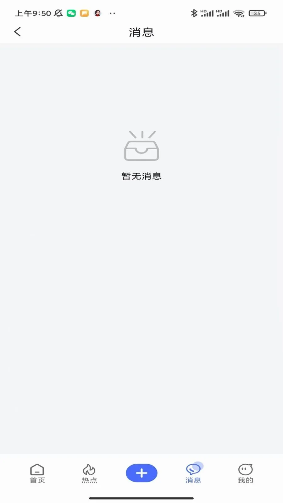 ��˼��ˮ��2026���°汾v1.6.17 ��Ѱ��ͼ3