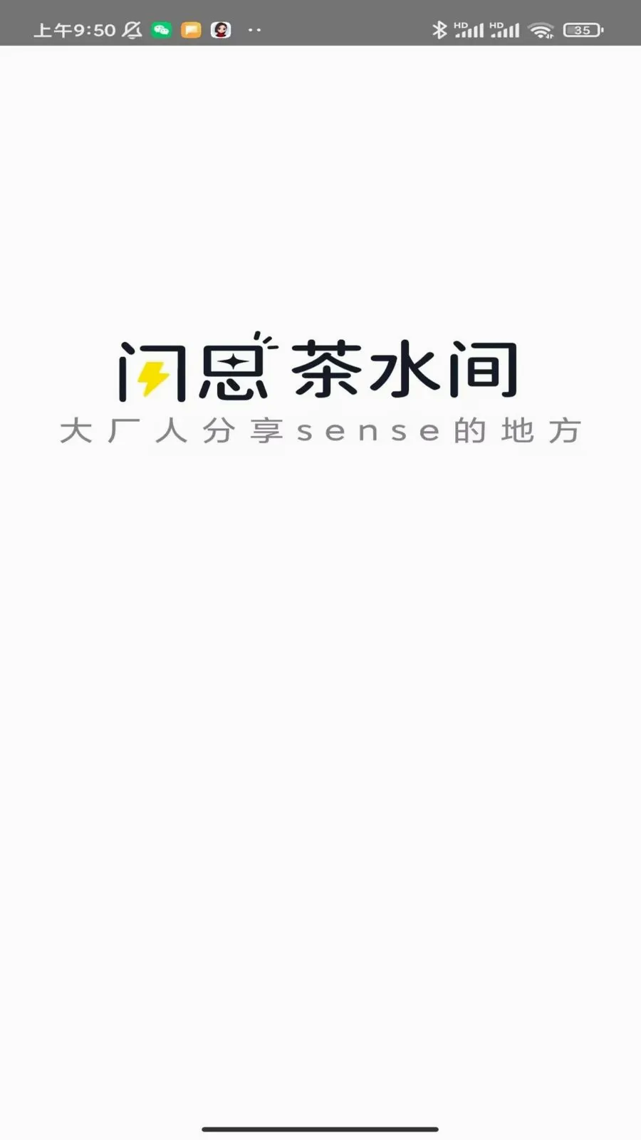 ��˼��ˮ��2026���°汾v1.6.17 ��Ѱ��ͼ0