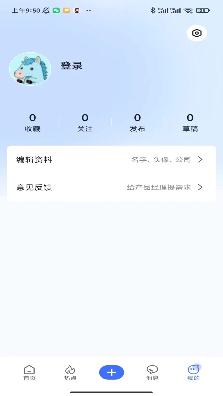 ��˼��ˮ��2026���°汾v1.6.17 ��Ѱ��ͼ1