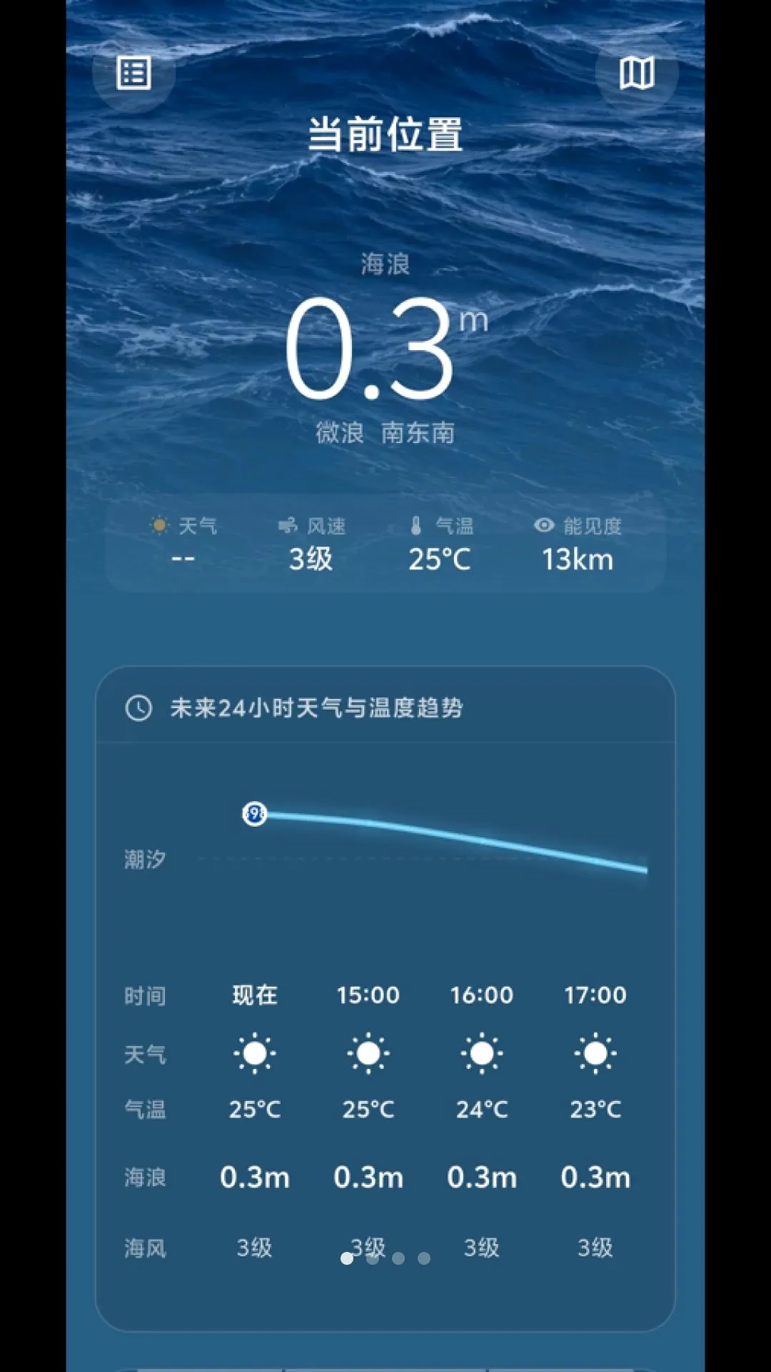 �ĺ�(��������Ӧ��)v1.0.4 ��Ѱ��ͼ2