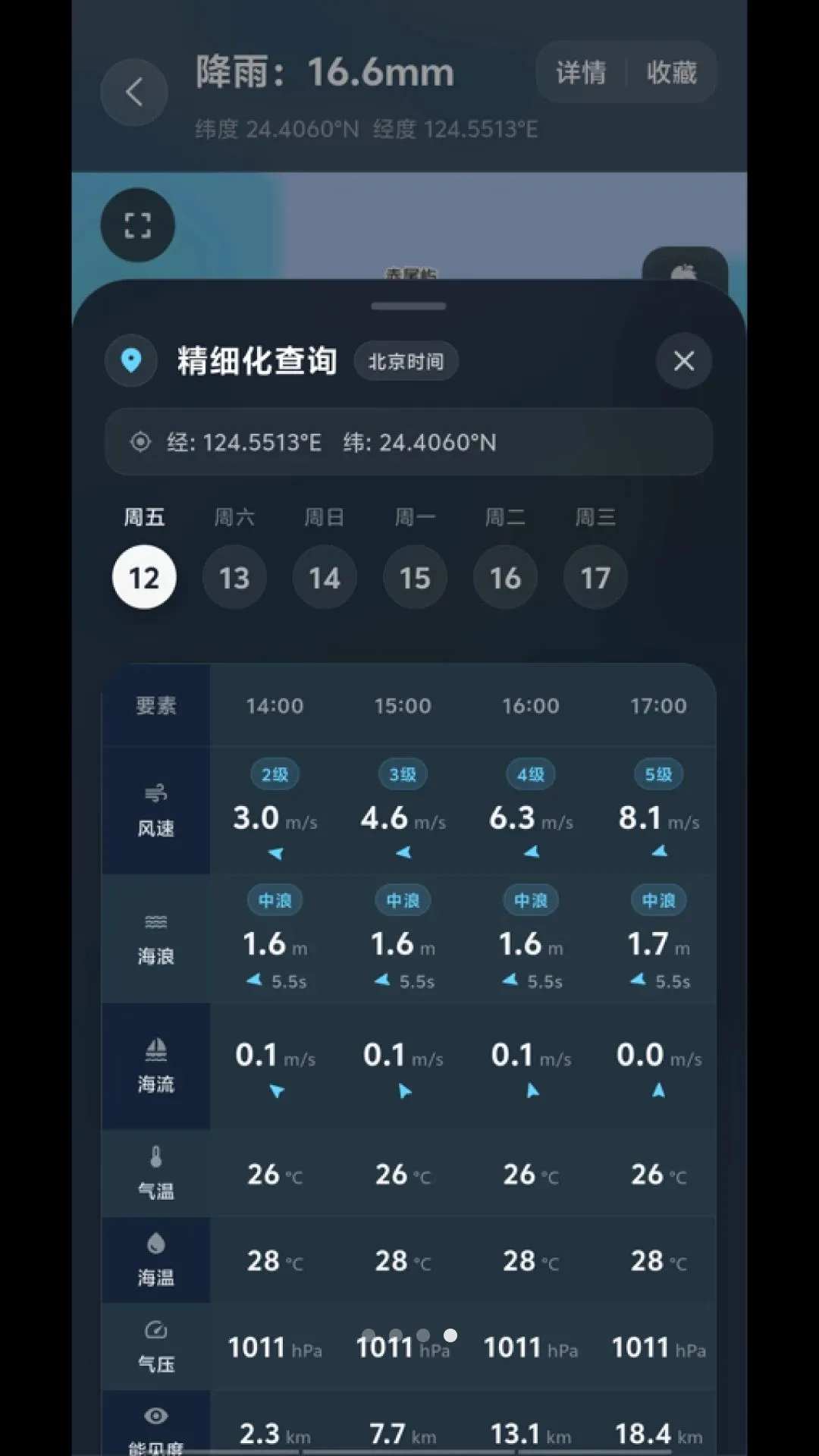 �ĺ�(��������Ӧ��)v1.0.4 ��Ѱ��ͼ0