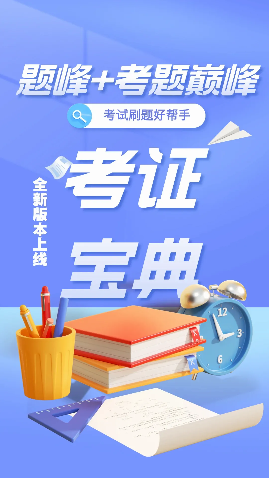 ������Ṥ���߿������2026���°汾