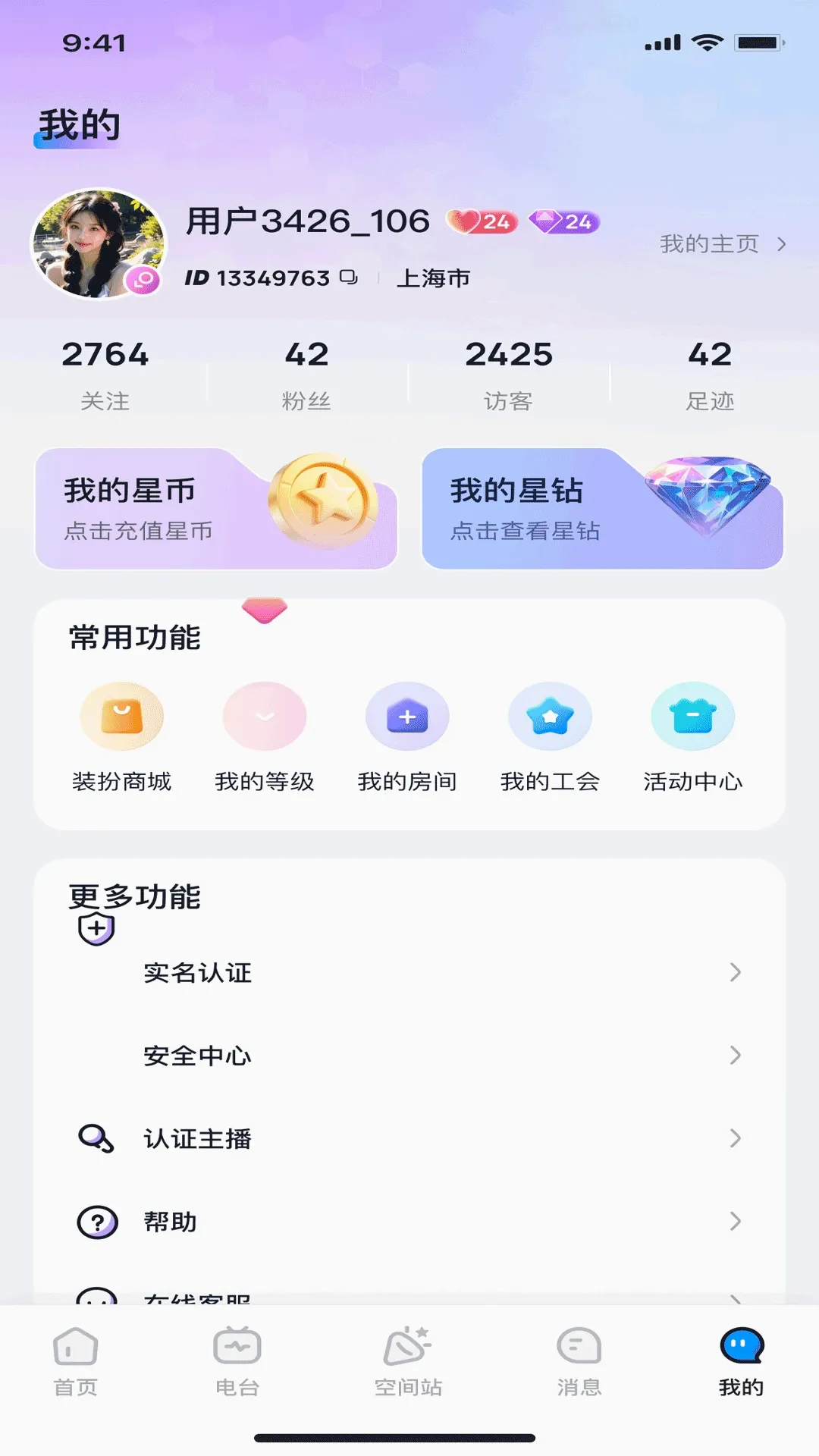 �������ɶ�2026�ٷ����°汾v1.5.6 ��Ѱ��ͼ0