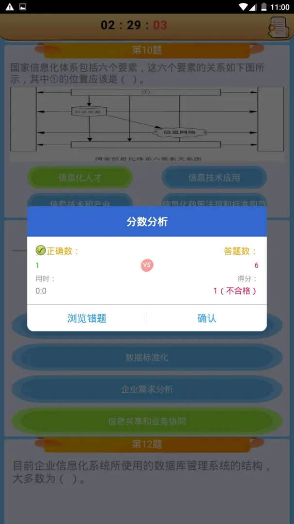ϵͳ������Ŀ����(�������APP)v4.0 ��Ѱ��ͼ0