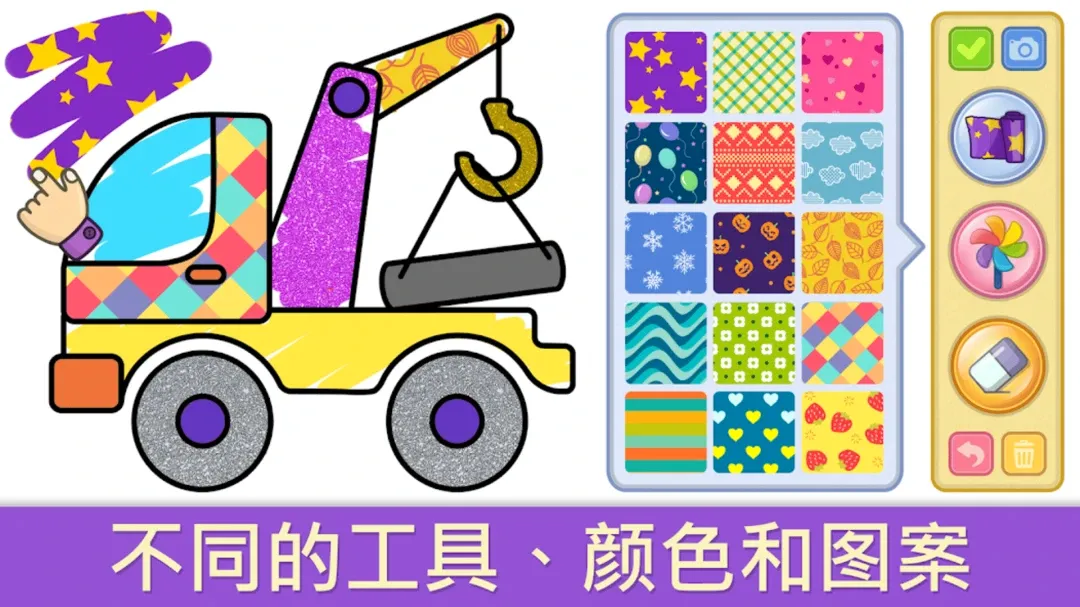 ���ײ��滭����(��ͯ�滭��Ϸ)v2.1.2 ��׿���ͼ1