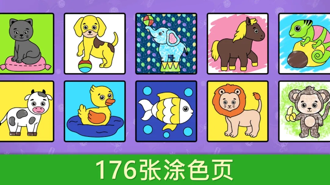 ���ײ��滭����(��ͯ�滭��Ϸ)v2.1.2 ��׿���ͼ3