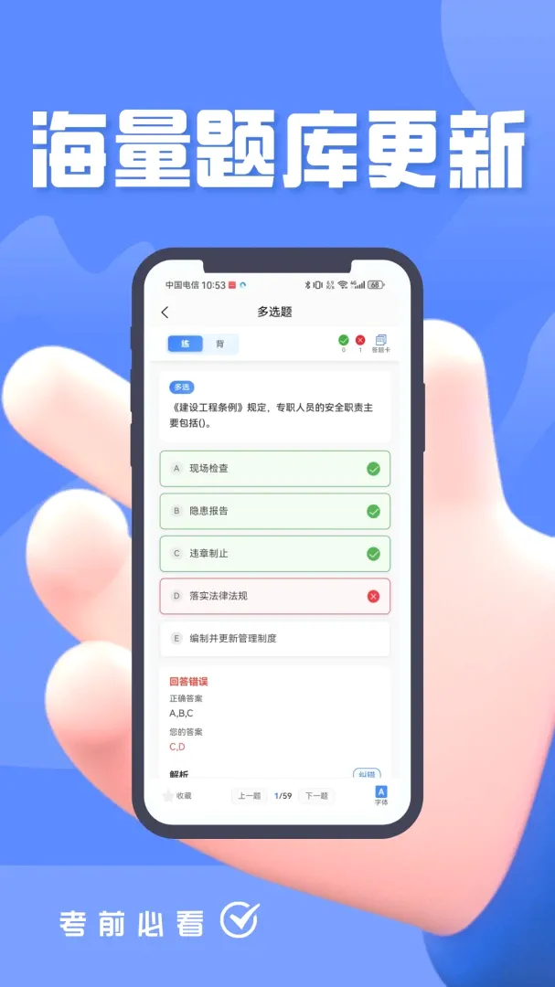 ����ˮ���������2026���°汾v5.0.2 ��Ѱ��ͼ2