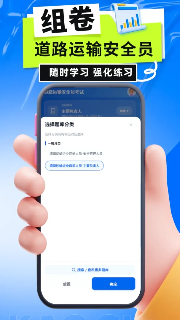 ��·���䰲ȫԱ�������°�׿��v6.0.1 �ֻ����ͼ1